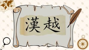 Bảng Chữ Cái Hán Việt Ứng Với Ngũ Hành - Ứng Dụng